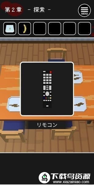 幽灵少女游戏最新版截图1