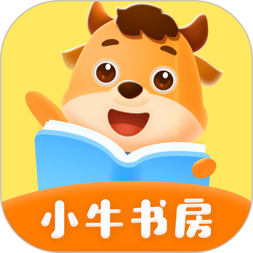 小牛书房手机版