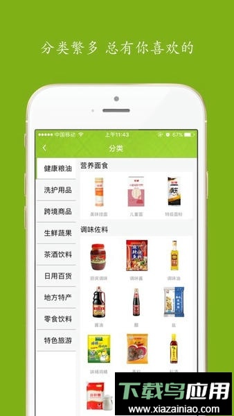 居民服务网手机版最新版截图3