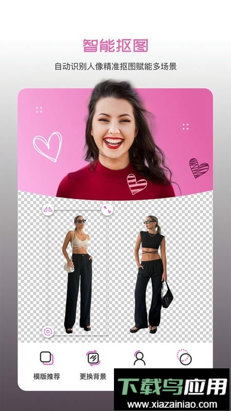 懒人修图软件最新版截图1