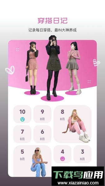 懒人修图软件最新版截图2