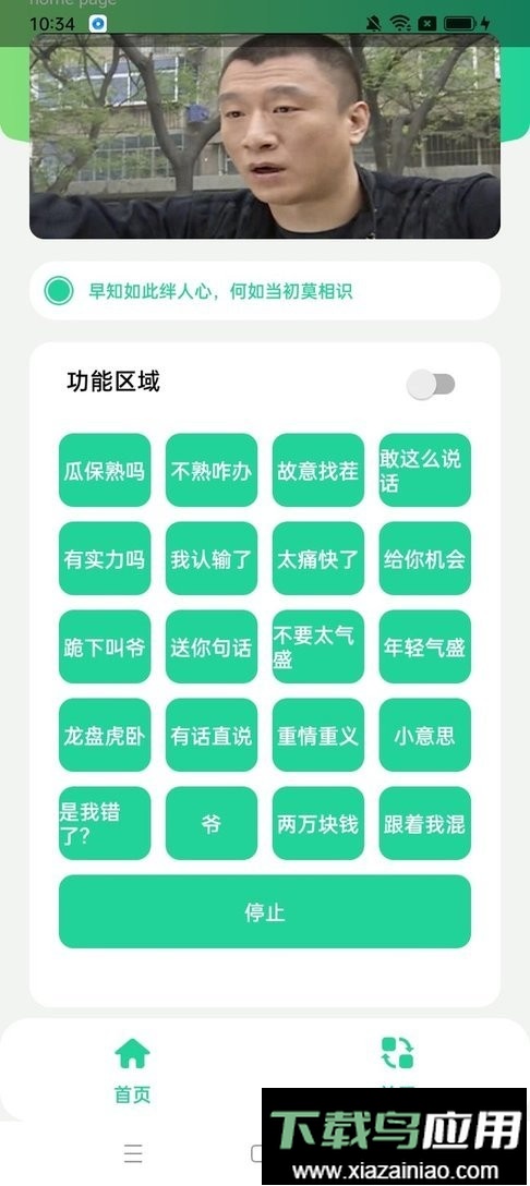 华强盒app最新版截图3