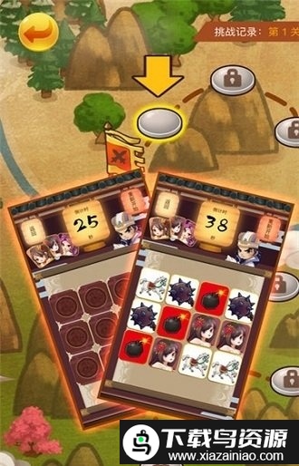 三国欢乐卡牌手游截图2