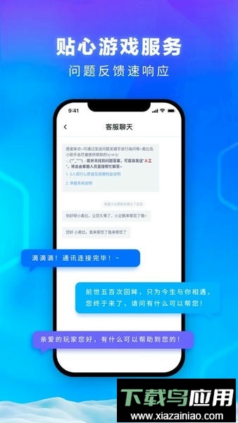 雷霆游戏会员官方版截图2