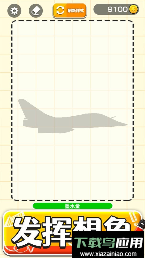 画把武器官方版最新版截图2