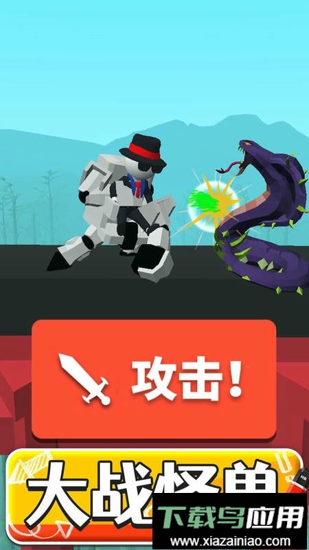 画把武器官方版最新版截图3