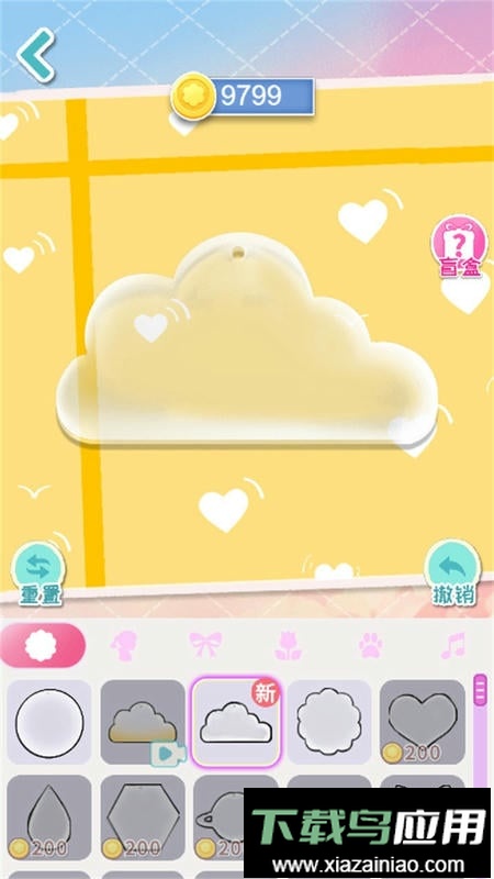 小仙女养成记最新版最新版截图3