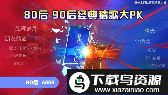 水果救星游戏最新版截图1