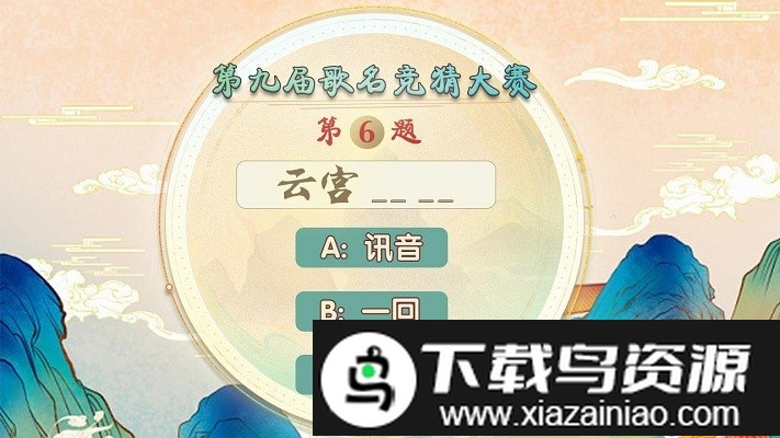 水果救星游戏最新版截图3