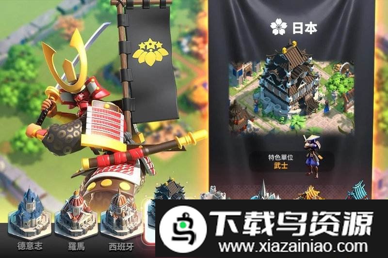 万国觉醒港服官方版截图4