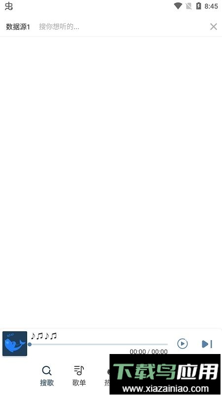 大白鲨音乐app截图1