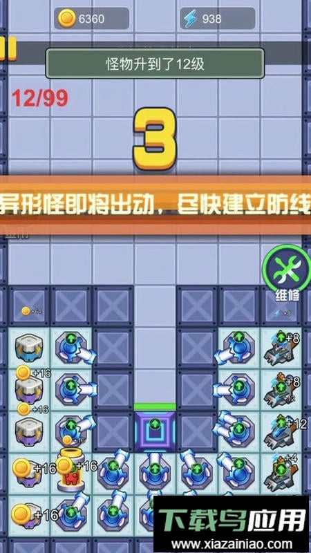 快来躺平吧手机版截图2