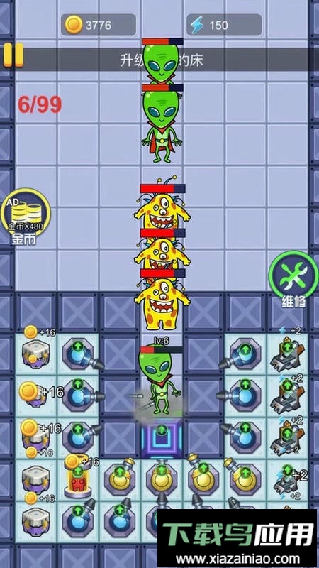 快来躺平吧手机版截图3