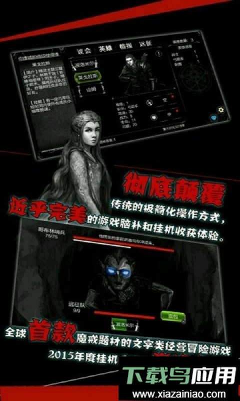 中土世界汉化版最新版截图1