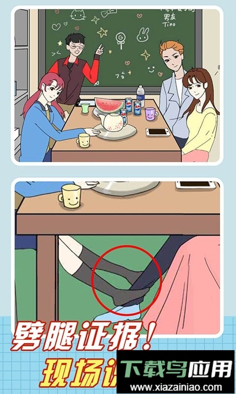 屁是我放的手游最新版截图1