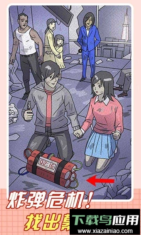 屁是我放的手游最新版截图2