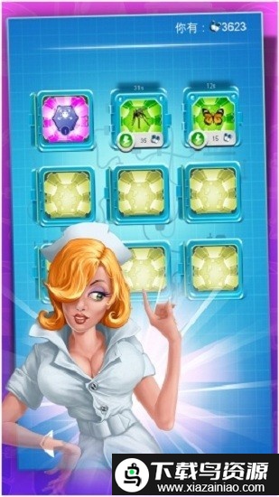 涂鸦生物中文版最新版截图4