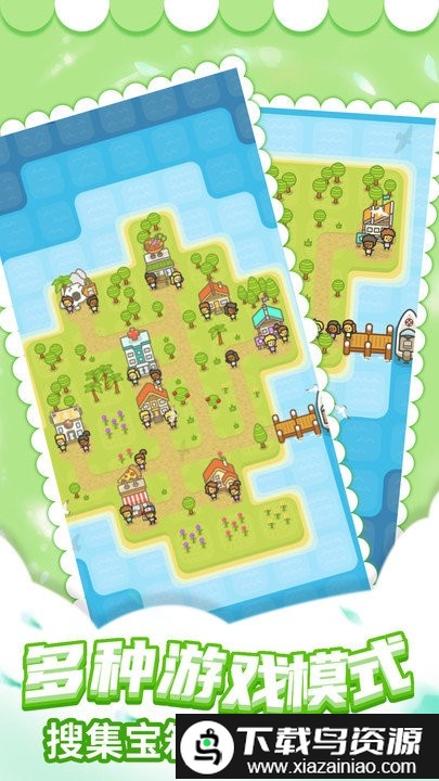 快救救孩子吧游戏最新版截图2