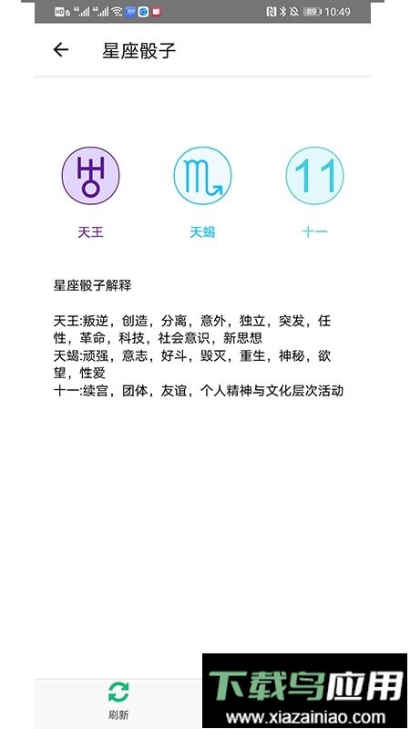 乾坤爻软件最新版截图1