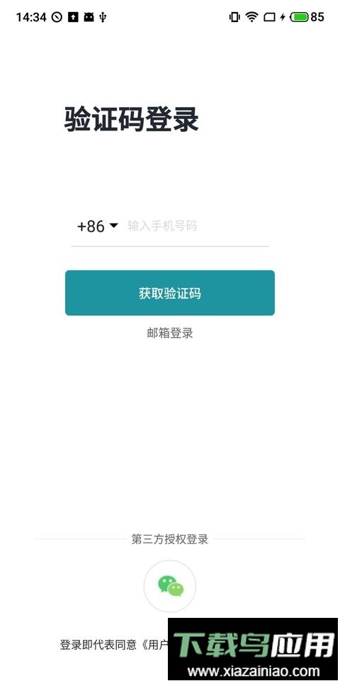 Super swim泳镜最新版截图5