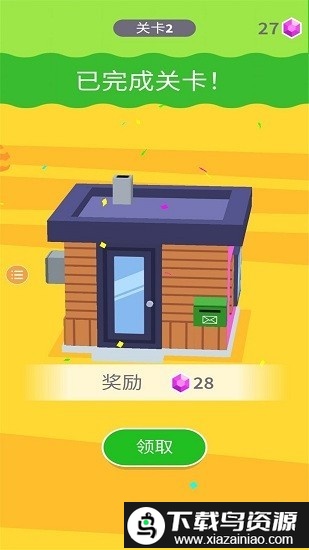 粉刷房屋大作战游戏最新版截图3