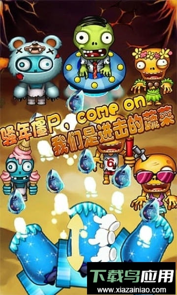 狂扫僵尸手机版截图3