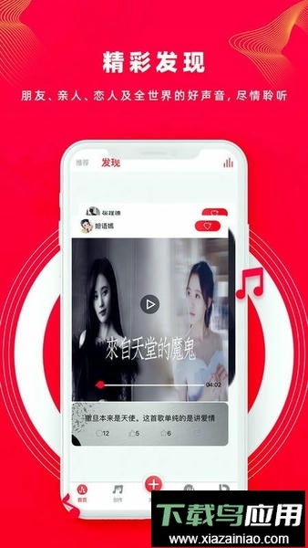 尼酷音乐app软件最新版截图2