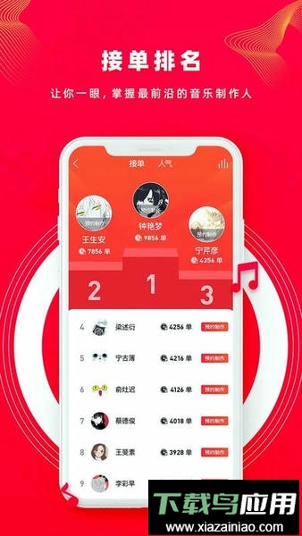 尼酷音乐app软件最新版截图3