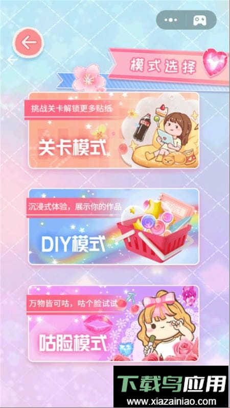 动手我最强手游截图1