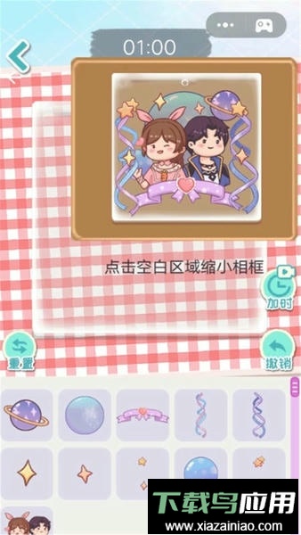 动手我最强手游截图2