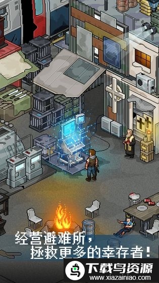 像素危城国际版手游最新版截图2