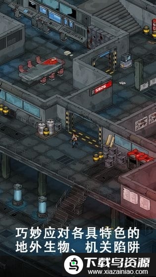 像素危城国际版手游最新版截图4