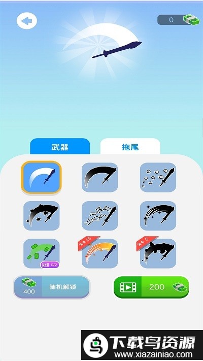 我飞刀特牛手机版最新版截图2