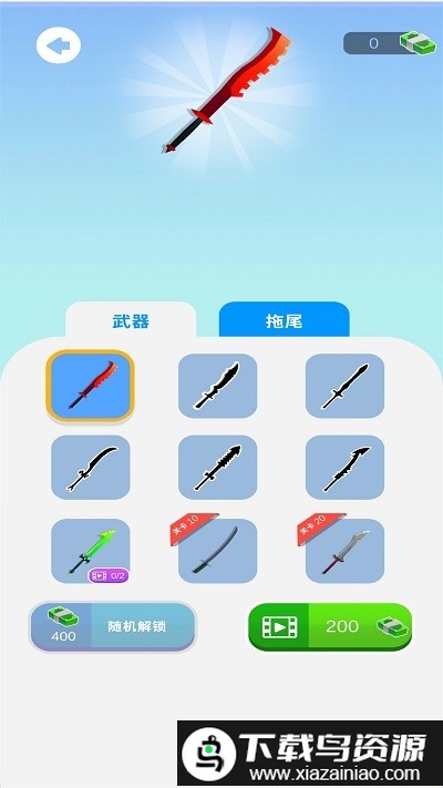 我飞刀特牛手机版最新版截图3