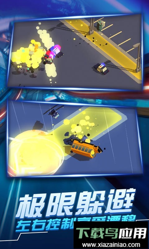 汽车追逐战3正版官方截图2