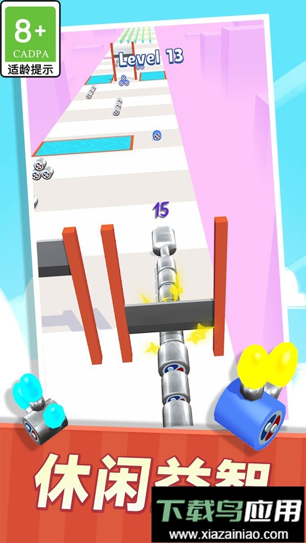 电池节节长最新版最新版截图1