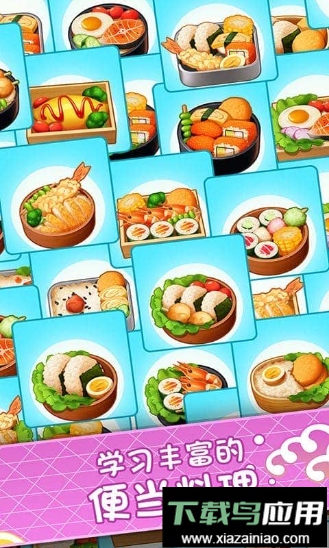 妙妙厨房餐厅游戏模拟做饭截图3