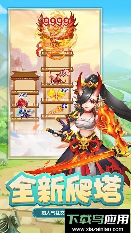 迅速躲开官方版最新版截图1