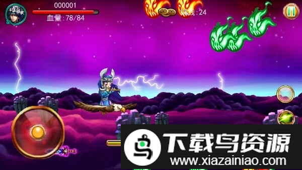 侠剑蜀山游戏最新版截图3