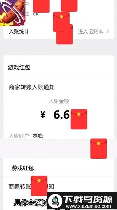 套圈达人3d游戏最新版截图3