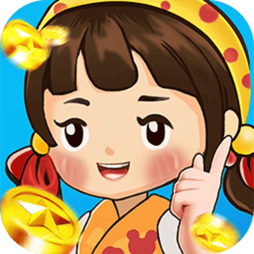 摆摊模拟器2021手机版