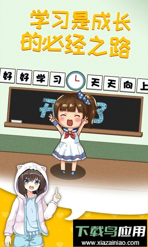 摆摊模拟器2021手机版最新版截图1