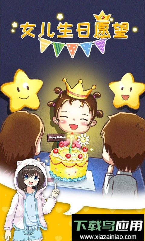 摆摊模拟器2021手机版最新版截图2