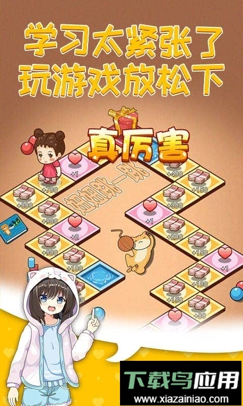 摆摊模拟器2021手机版最新版截图3