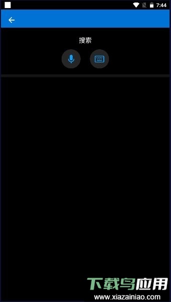 华为手表应用市场软件最新版截图1