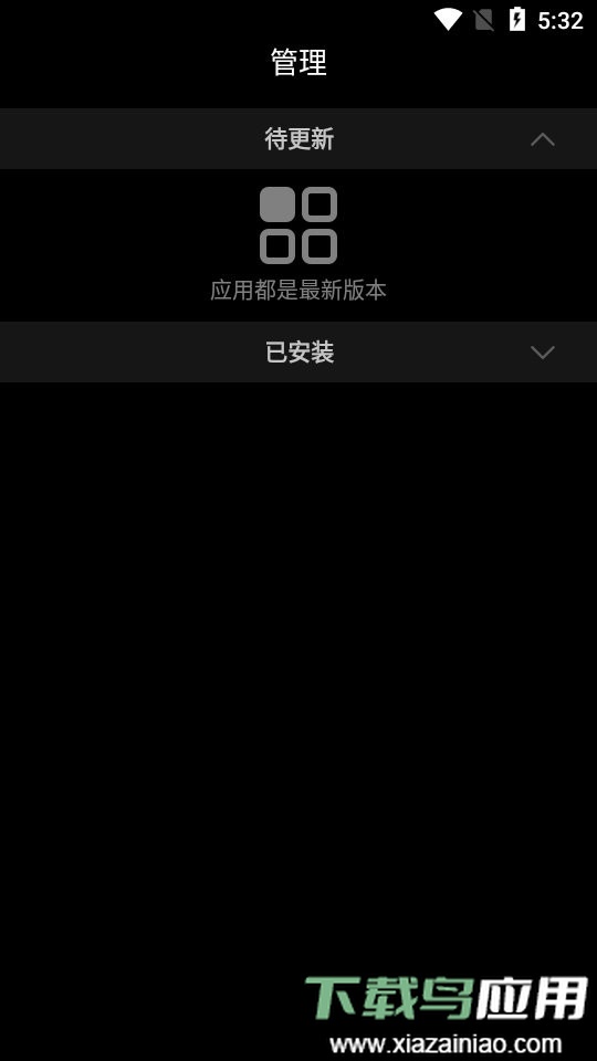 华为手表应用市场软件最新版截图2