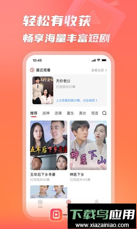 即看软件最新版截图1