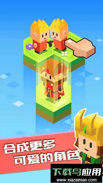 方块乐岛手游最新版截图3