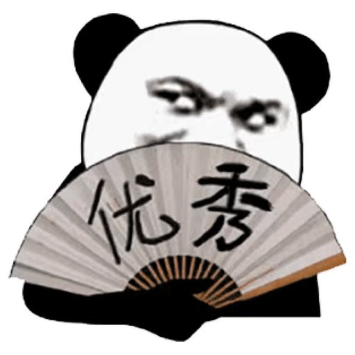 暴走P图侠最新版