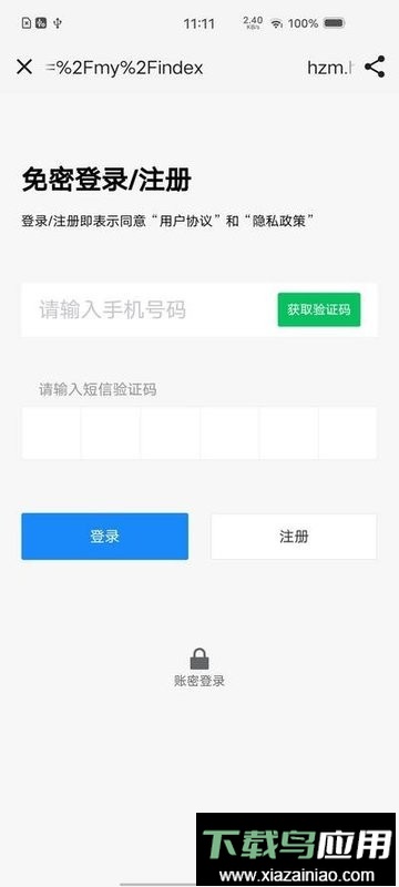 马龙M手机版截图3